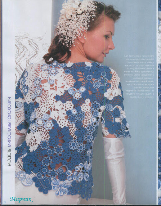yarım kollu çiçek motifli şık bayan örgü bluz modeli