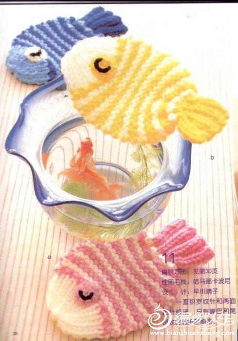 dekoratif örgü süs balık modelleri