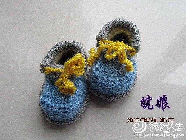 erkek bebekler için ayakkabı şekilli patik modeli
