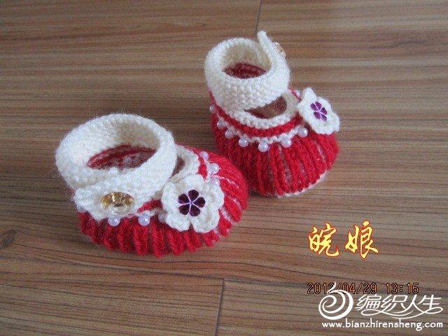 kız bebekler için kırmızı çiçek işlemeli patik modeli