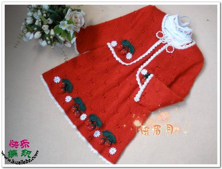 Renkli Süslemeli Örgü Bebek Kıyafetleri örgü bebek tulumu